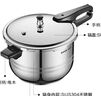 苏泊尔（SUPOR）304不锈钢7.0L压力锅24cm【3-5人可用】快煮防爆高压锅电磁炉通用 实拍图