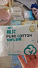 医用级悬壁挂式100%纯棉柔巾 婴儿全棉洗脸巾一次性擦脸毛巾加大 【医用全棉 试用旅行装】10抽*1包 实拍图