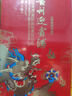 迎宾酒 酱香30 酱香型白酒  53度纯粮酒500mL*6瓶整箱装 贵州老字号 实拍图