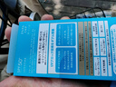 安热沙（Anessa）防晒霜小金瓶60ml 安耐晒防晒霜王嘉尔同款 生日礼物男女通用 实拍图