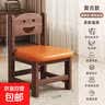 实木小椅子家用笑脸靠背凳子客厅茶几板凳简约方凳软包沙发凳矮凳 橙色软垫丨胡桃色30*28*50CM 实拍图