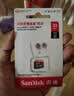 闪迪（SanDisk）128GB TF（MicroSD）内存卡 A1 U1 C10 至尊高速移动版存储卡 读速140MB/s 手机平板游戏机内存卡 实拍图