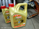 嘉实多（Castrol）机油保养单次卡 嘉实多智E极护全合成  5W-30 SP 6L 30天可用 实拍图