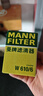 曼牌滤清器（MANNFILTER）机油滤清器机油滤芯W610/6思域雅阁英仕派缤智飞度CRV思铂睿冠道 实拍图