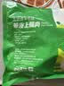 中润长江无抗带皮上腿肉 2斤 鸡腿肉 鸡肉生鲜无抗生素健身 去骨鸡腿排 实拍图