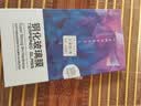 Tensam 适用华为荣耀70系列钢化膜防窥膜手机膜曲面全包高清水凝膜全屏覆盖保护贴膜 荣耀70【全覆盖防爆曲面膜】高清版*2片装 实拍图