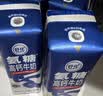 舒化奶0乳糖 氨糖高钙 220ml*12盒 牛奶整箱自营 企业团购 礼盒装 实拍图