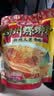 螺霸王螺蛳粉原味鲜螺浓汤300g*3袋速食柳州螺蛳粉特产米粉 实拍图