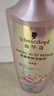施华蔻（Schwarzkopf）氨基酸赋活修护洗发露600ml 无硅油洗发水 改善毛躁柔顺温和 实拍图