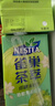 雀巢（Nestle）茶萃油柑茉莉花茶果汁茶饮料 250ml*24包 整箱 实拍图