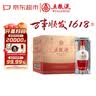 五粮液 1618 2024年 浓香型白酒 52度 500ml*6 原箱 陈年酒【名酒鉴真】 实拍图