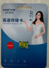 忆捷（EAGET）64GB TF（MicroSD）存储卡 C10 黄绿卡 适用360海康凌度盯盯拍监控行车记录仪 高速内存卡 实拍图