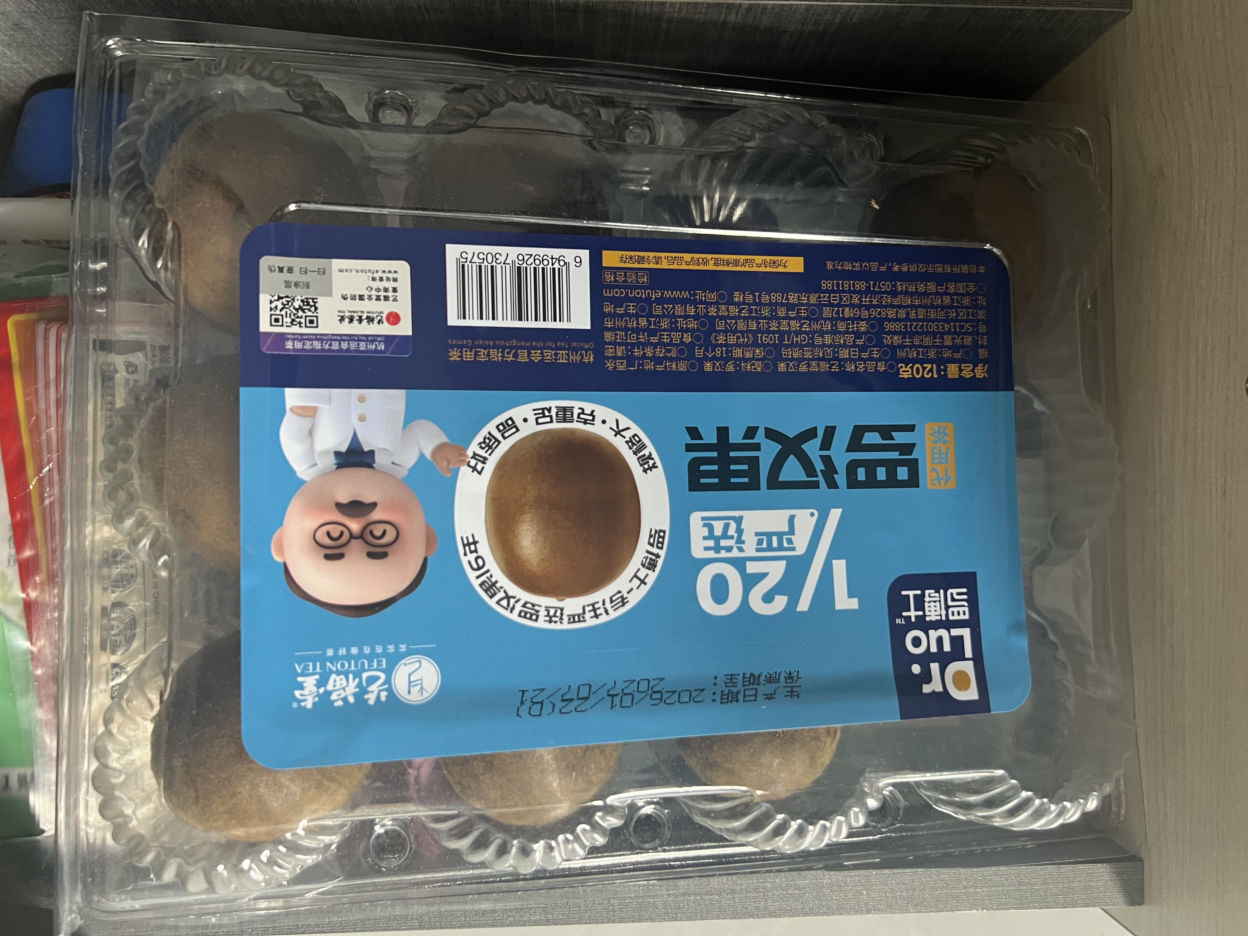 艺福堂花草茶 罗汉果12颗盒装120g 永福特产干果凉茶搭金银花泡水喝 实拍图