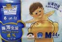 泰迪熊（Teddy Bear）【未检出甲酰胺】臻薄宠爱纸尿裤M88片婴儿尿不湿夏季超薄透气 实拍图