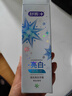 舒客小苏打牙膏含氟防蛀去渍美白3支共480g青柠薄荷洋甘菊新老随机发 实拍图