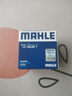马勒（MAHLE）机油滤芯机滤QZJD1(奥迪Q3/A3/捷达/桑塔纳速腾/朗逸/高尔夫宝来) 实拍图
