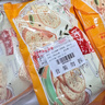 沈大成梅干菜锅盔500g*2手抓饼早餐速食馅饼烧饼冻品 老字号 实拍图