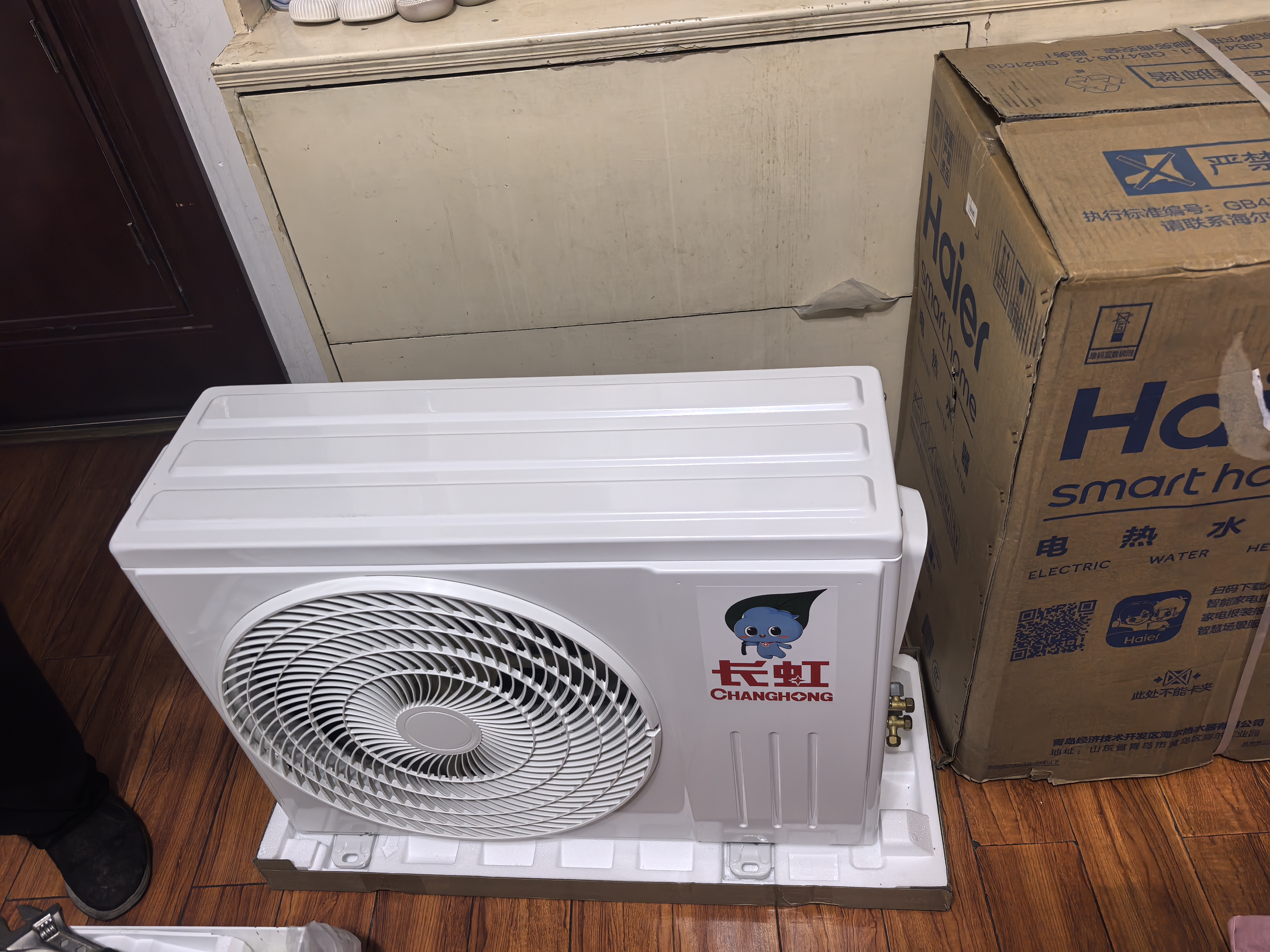 长虹空调京东严选京小宅大1匹新一级能效省电变频国家补贴卧室挂机纯铜管KFR-26GW/JDC2+R1十年包修 实拍图