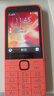 诺基亚（NOKIA）220 4G 移动联通电信全网通 2.8英寸双卡双待 直板按键手机 老人老年手机 学生手机 橘色 实拍图