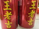 王老吉高考大吉310ml*12罐礼盒装 高考送礼祝福万试大吉 吉开得胜定制罐 实拍图