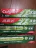 高露洁（Colgate）冰爽龙井青柠牙膏720g10倍持久清凉牙膏去黄去渍美白除臭清新口气 实拍图
