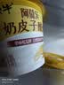 蒙牛（MENGNIU）阿慕乐奶皮子低温酸奶原味135g×10杯  源头直发 实拍图