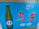 乌苏啤酒（wusu）京东自营大红乌苏烈性啤酒40周年纪念款620ml*12瓶整箱装 实拍图