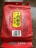 十月稻田 赤小豆 2斤 杂粮 长粒赤豆 粗粮 真空装 大米伴侣 薏米粥米搭档 实拍图