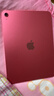 Apple/苹果 iPad 11英寸 A16芯片2025年款 平板电脑 (256GB WLAN版/学习办公娱乐)粉色 实拍图