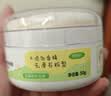 贝亲（Pigeon）婴儿爽身粉 舒缓干爽 玉米粉爽身粉  无滑石粉 无香精 50g HA15 实拍图