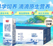 光明纯牛奶200ml*24盒优质乳蛋白营养早餐奶牛奶整箱送礼京东自营 实拍图