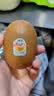 佳沛（zespri）绿奇异果 特大果6粒 单果约135-176g 水果礼盒 源头直发 实拍图