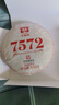 大益TAETEA茶叶普洱茶7572熟茶150g/饼经典标杆口粮2501/2601批次混发 实拍图