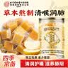 南同四海正宗秋百草梨膏糖果雪花儿童添加搭川贝枇杷咽炎润喉糖独立包装 实拍图