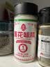 莲花味精180g瓶装【纯粮酿造99%高纯度】零添加小瓶方便贮存厨房调料 实拍图