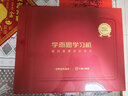 学而思学习机T6国际版Max旗舰款2026新版学习平板电脑小学到高中课程同步全科全年龄段AI电脑初中学BJ70 T6标准版【13.9英寸】送错题打印机+台灯等 送手写笔+保护套+权益卡+读书APP权益 实拍图