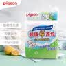 贝亲（Pigeon）婴儿儿童专用洗衣皂宝宝内衣抑菌去污肥皂香皂120g*4连包 实拍图