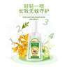 宝宝金水舒爽防蚊液145ml 驱蚊花露水防叮咬驱蚊喷雾 实拍图