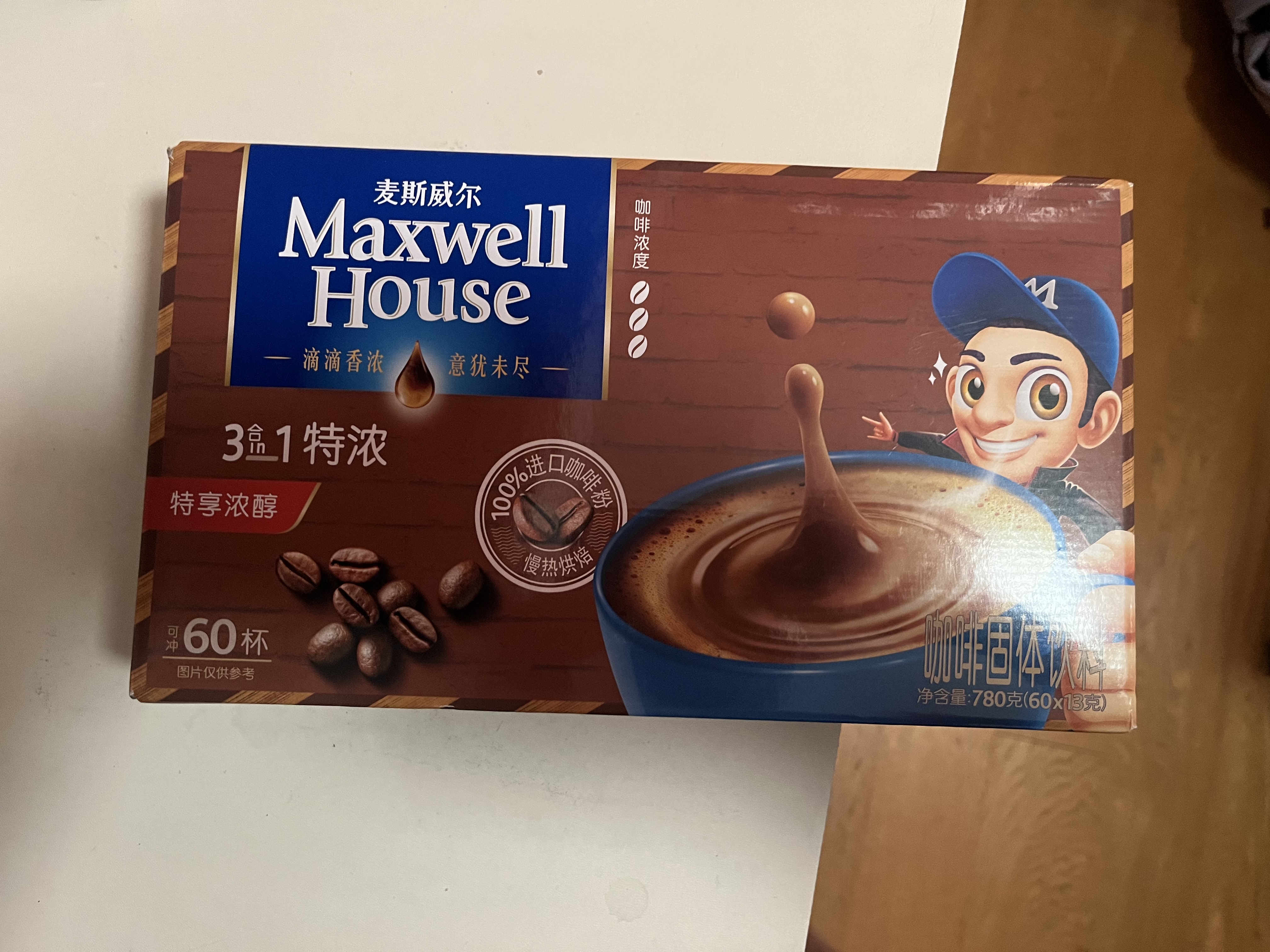麦斯威尔（Maxwell House）特浓速溶咖啡粉13g*60条 三合一冲饮 奶咖 0反式脂肪酸 固体饮料 实拍图