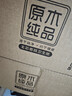 清风抽纸 棉柔4层100抽*20包XS码 加厚压花 卫生纸 纸巾 纸抽整箱装 实拍图