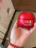 SK-II大红瓶面霜50g乳液抗皱紧致护肤品套装礼盒sk2化妆品生日礼物女 实拍图