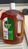 滴露（Dettol）消毒液洗衣衣物消毒水750mL 除螨杀菌混洗无忧 家居地板消毒 非84 实拍图