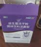 江中益生菌4000亿 成人肠胃肠道双歧杆菌调理高活性菌2g*20袋 实拍图