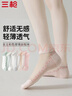 三枪【玻璃丝系列】女士袜子女短袜棉底10A抑菌防臭薄款透气冰丝女袜 实拍图