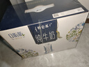 蒙牛特仑苏嗨Milk脱脂纯牛奶250ml*10盒 0脂肪 精美京绣 送礼礼盒 实拍图
