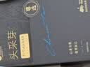 艺福堂绿茶新茶 君尊5A特级明前头采芽龙井250g茶叶礼盒送礼长辈 实拍图