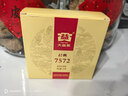 大益TAETEA茶叶普洱茶7572熟茶150g/饼经典标杆口粮2501/2601批次混发 实拍图