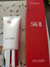 SK-II氨基酸洗面奶120g保湿清洁skii护肤sk2洁面温和生日礼物送女友 实拍图