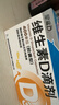 星鲨维生素D滴剂 30粒*10盒【300粒】维生素d3儿童3-12岁1-3岁婴幼儿0-6个月青少年11-17岁促钙吸收全年龄段可用 实拍图