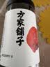 方家铺子中华老字号 六星桂圆肉458g无核免剥桂圆干特级 福建特产龙眼肉厚 实拍图